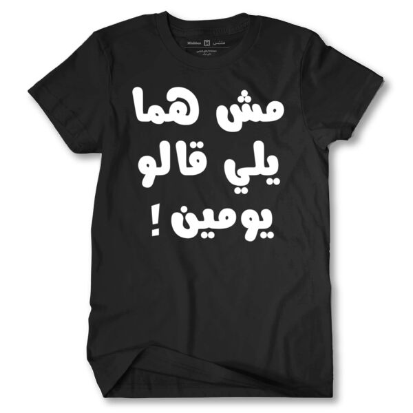 A5RAAS Tshirt Thumbnail